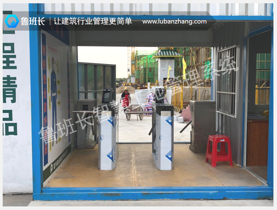 中飾南方引進魯班長人臉識別考勤管理系統